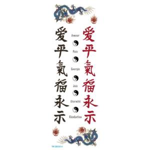 Transferts, calligraphie chinoise